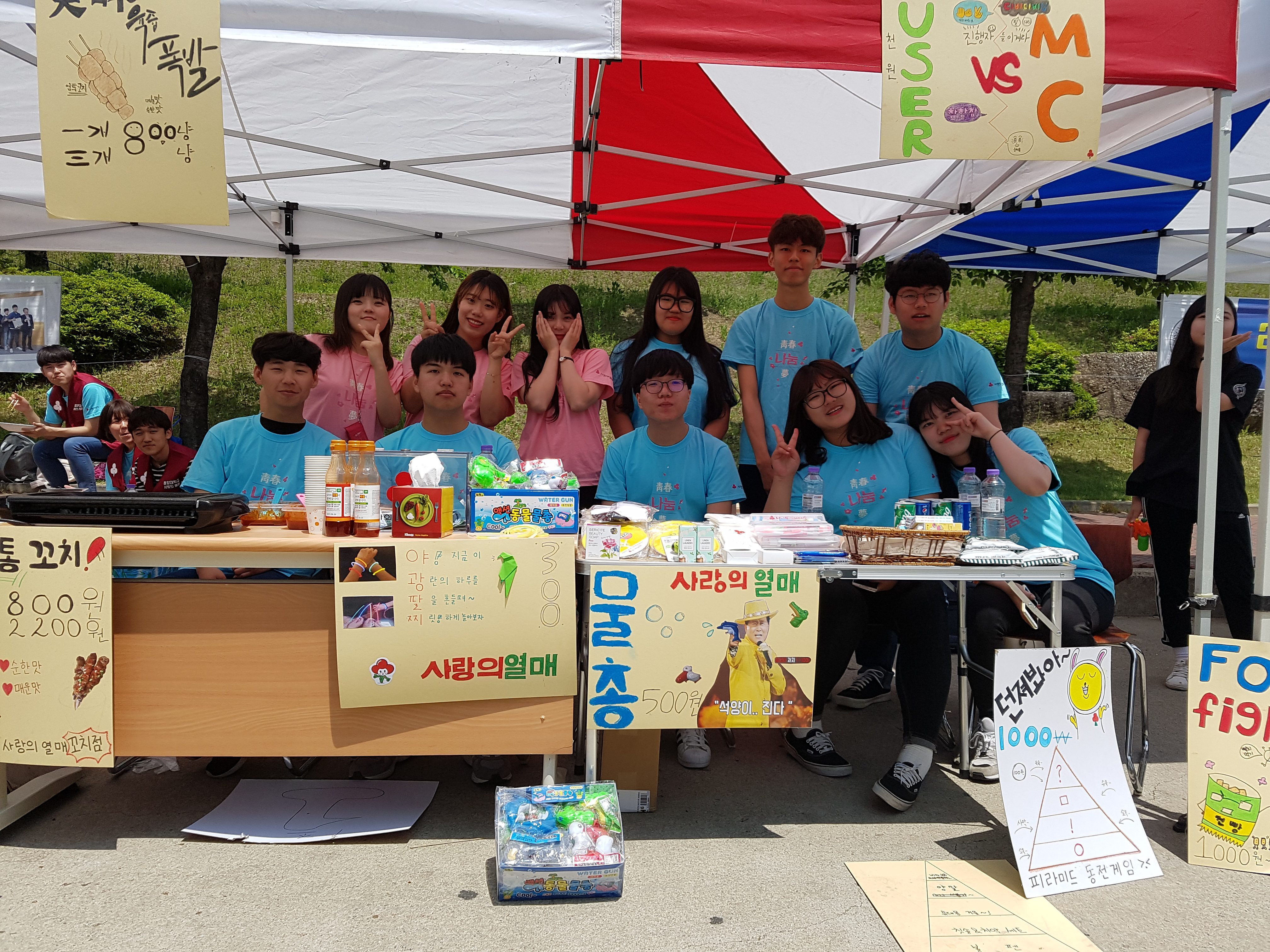 동아리사랑의 열매 활동.jpg