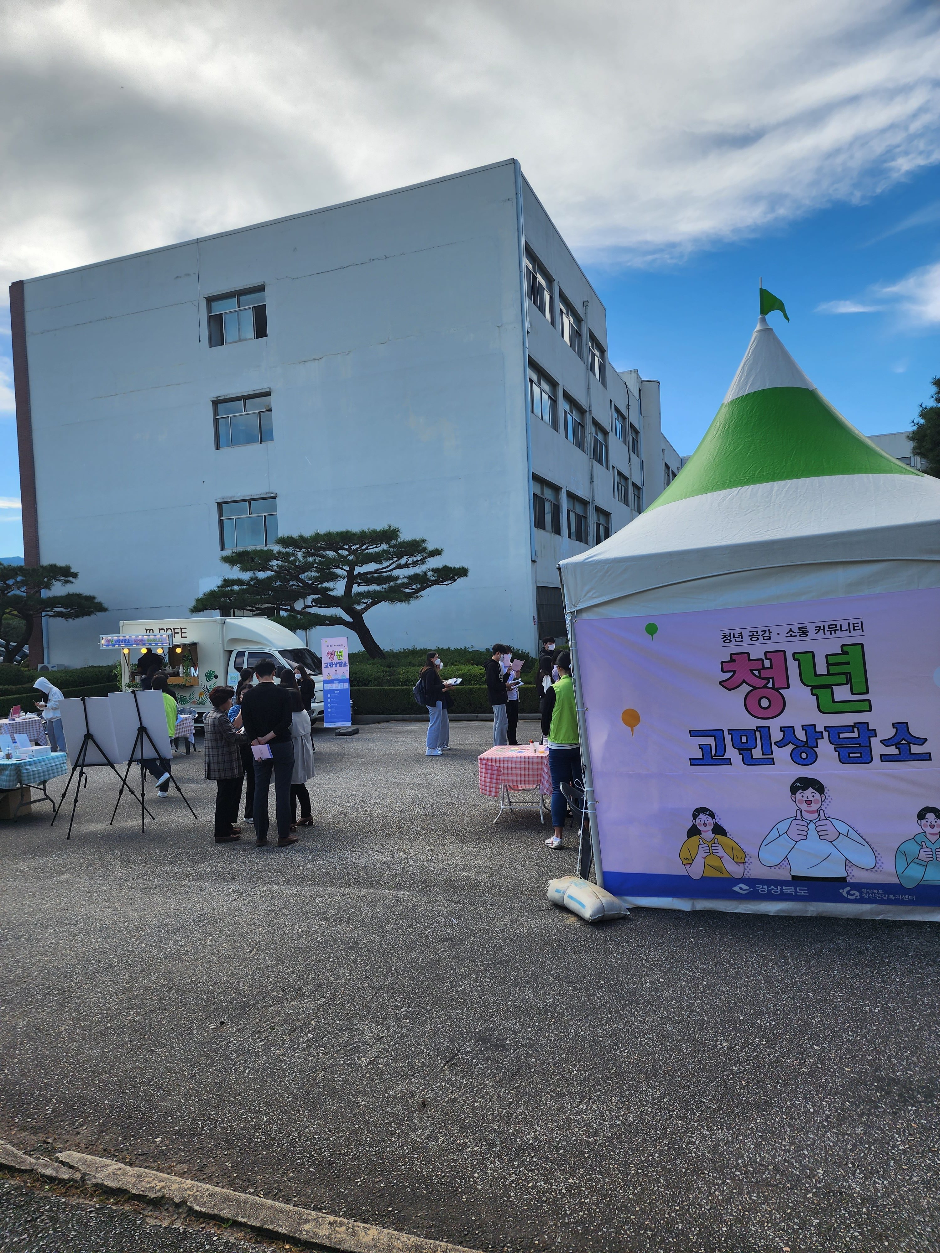 [2022.09.27] 청년 고민상담소 (7).jpg